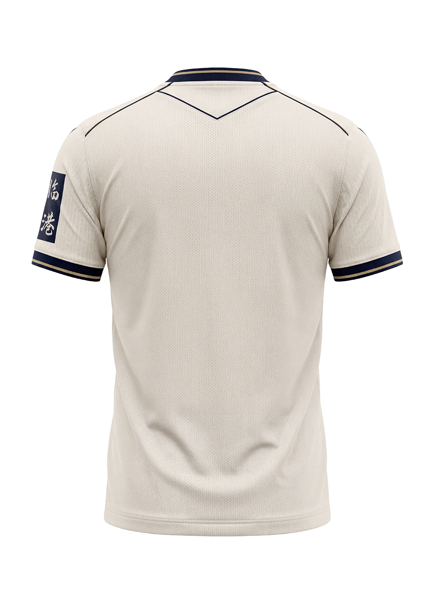 2026-27 Hoffenheim Away Jersey