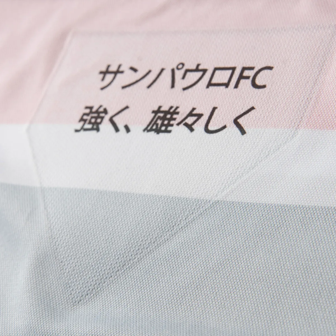 Camisola Feminina São Paulo 2025/26 Terceira