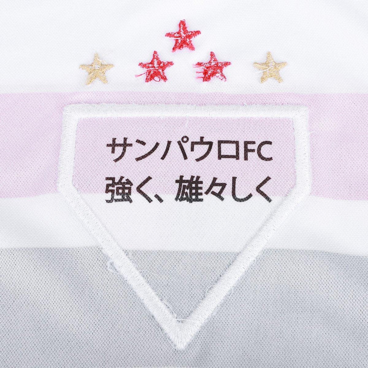 Camisa New Balance São Paulo 2025/26 I - [product_category] | Arquibancada Esportes
